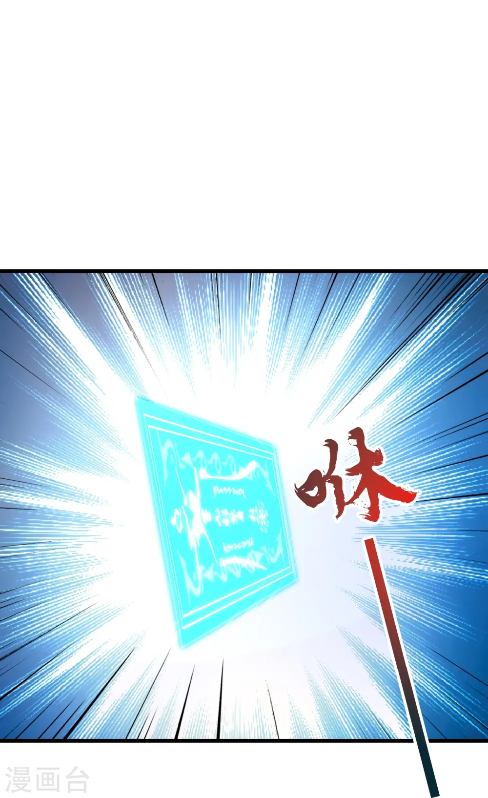 第445话 逃跑~77