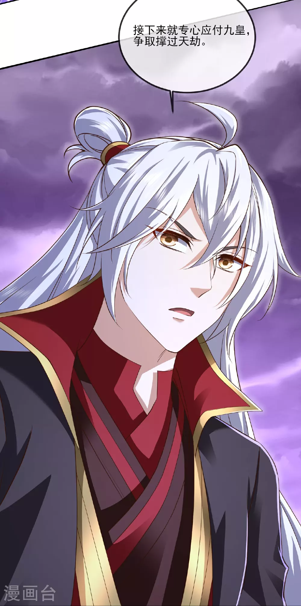 第529话 梦幻泡影57