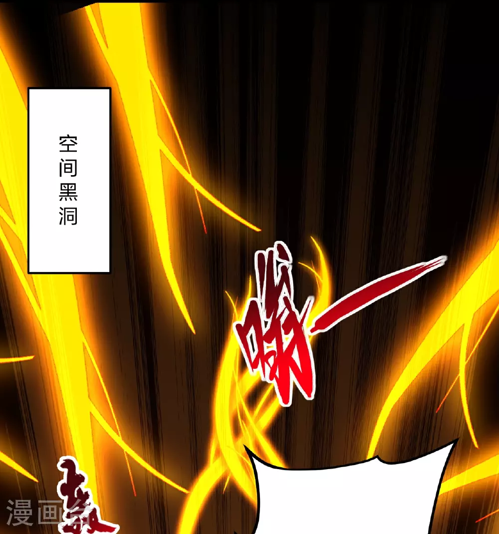 第469话 缩地成寸，化宇为尘！1