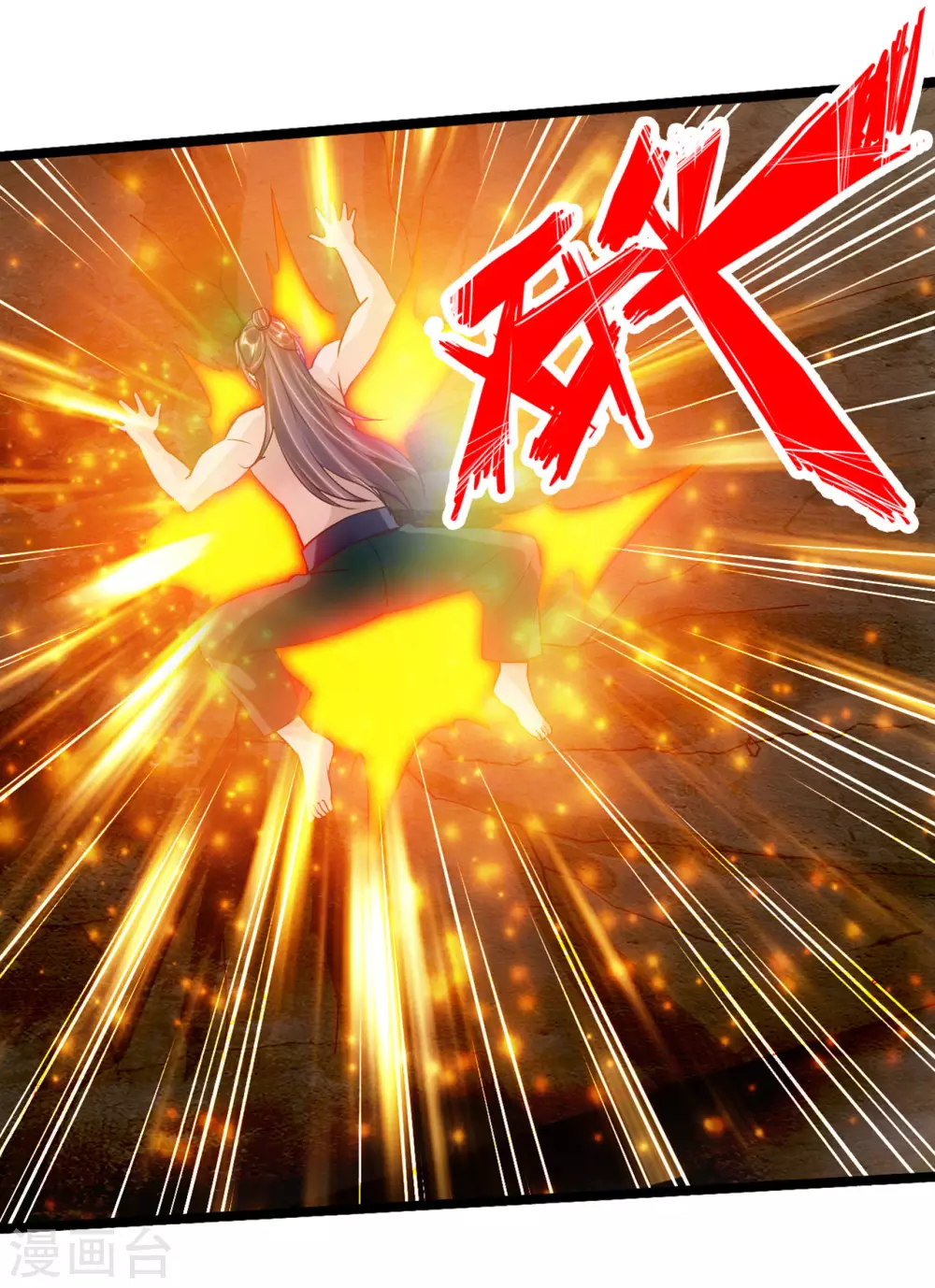 第111话 叶辰被“虐”！3