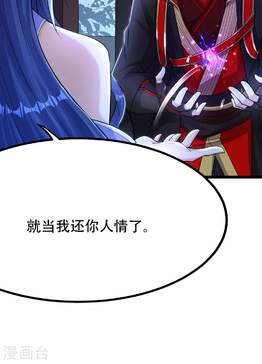 第478话 庞统陨落16
