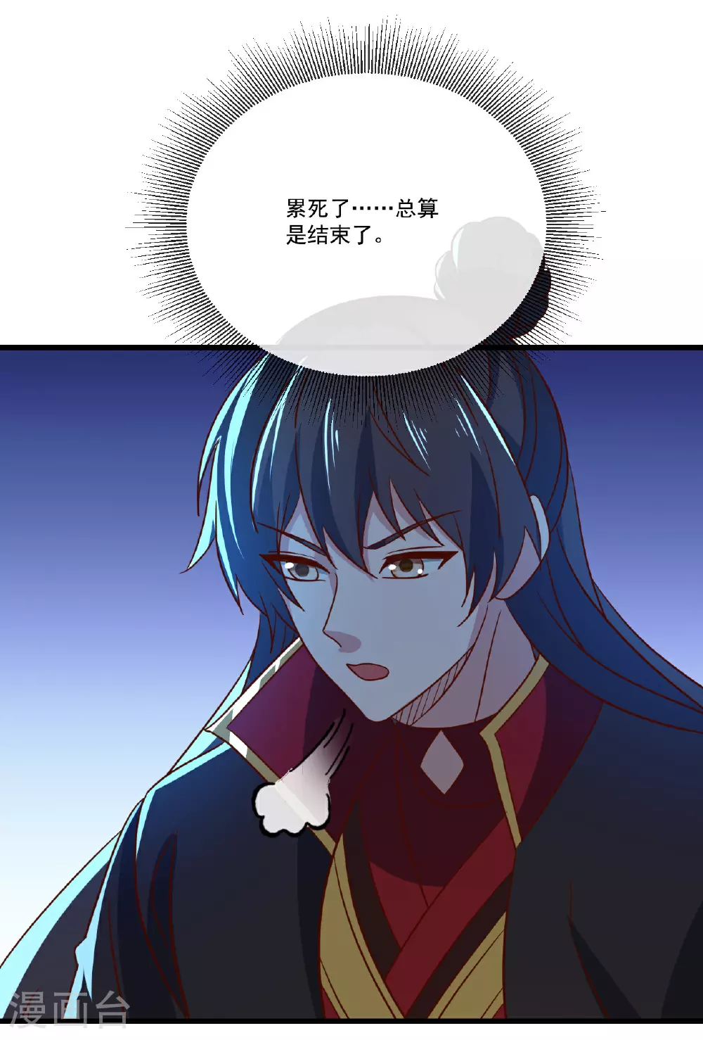 第501话 格格不入27