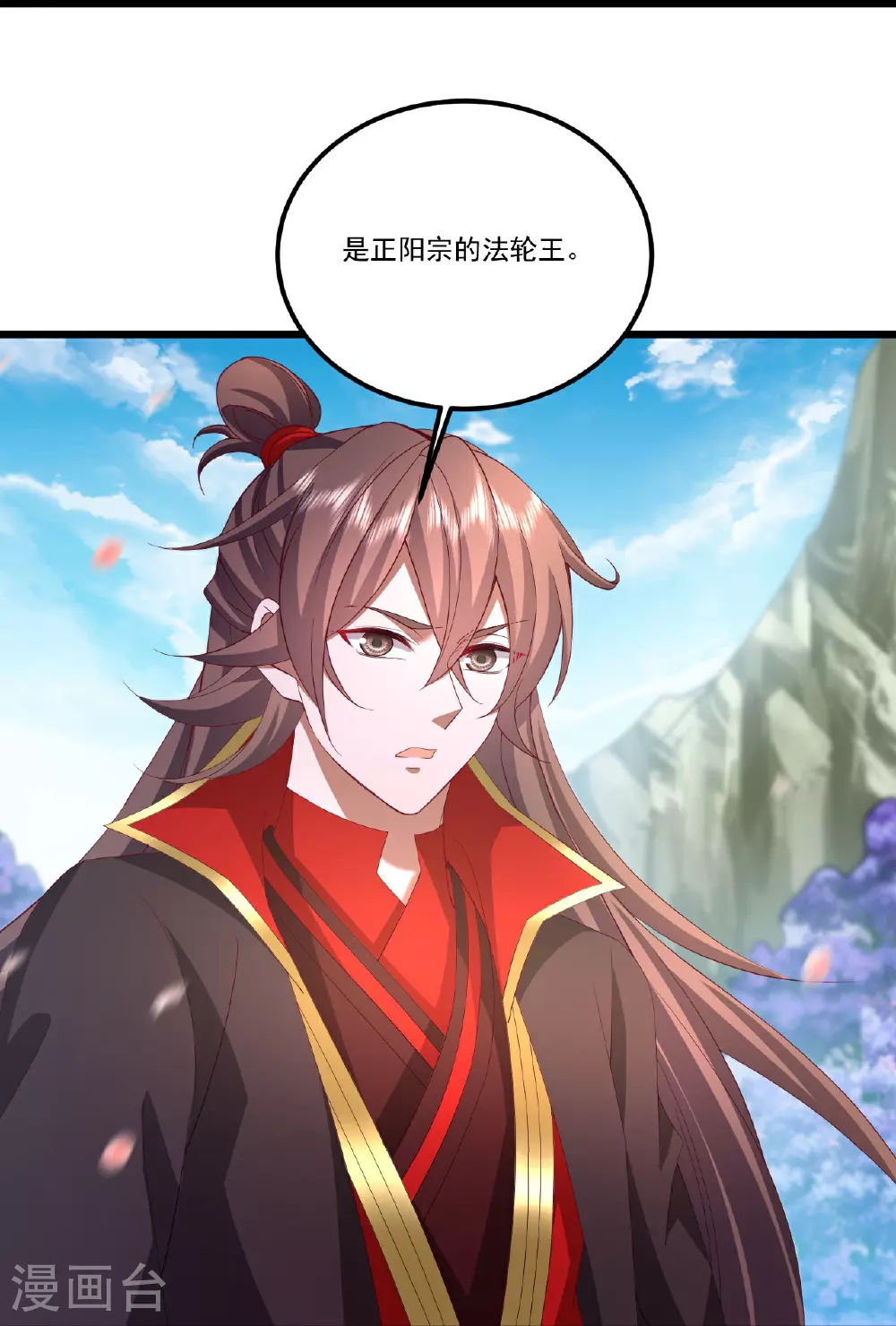 第500话 逃脱41