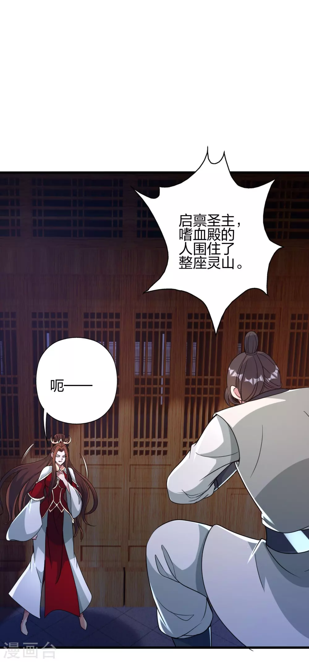 第381话 阴冥咒印！10