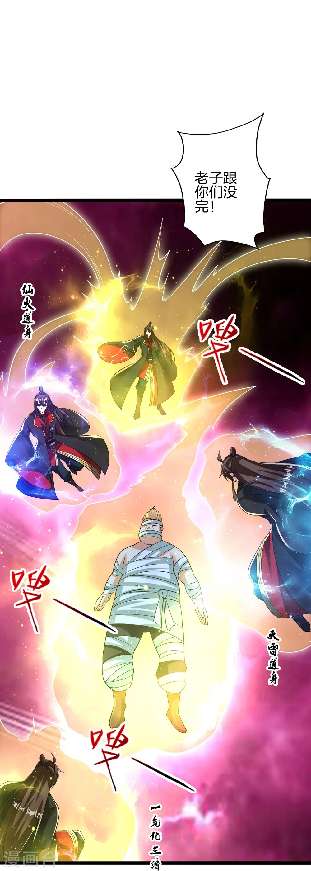第423话 叙别情！58
