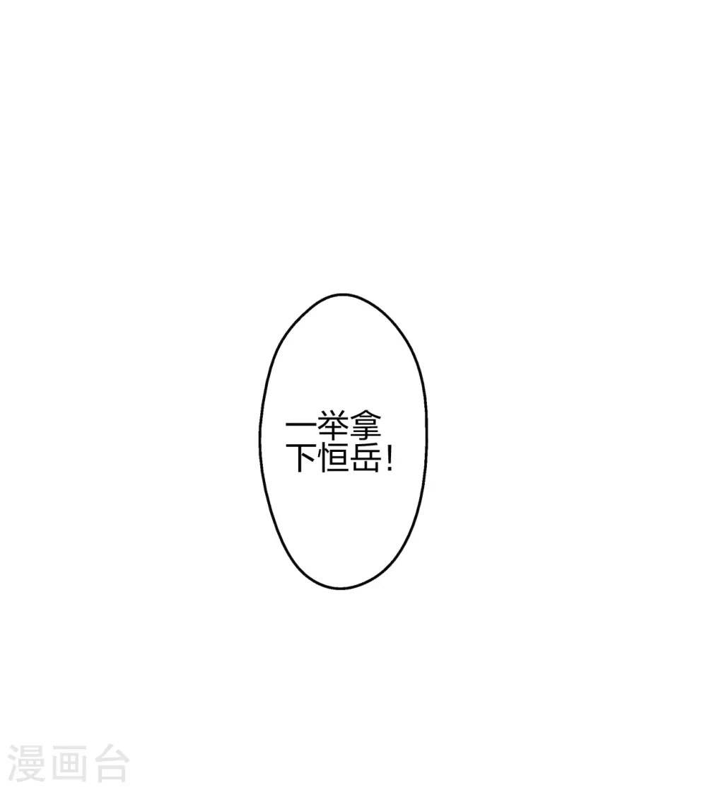第454话 准备开战！55