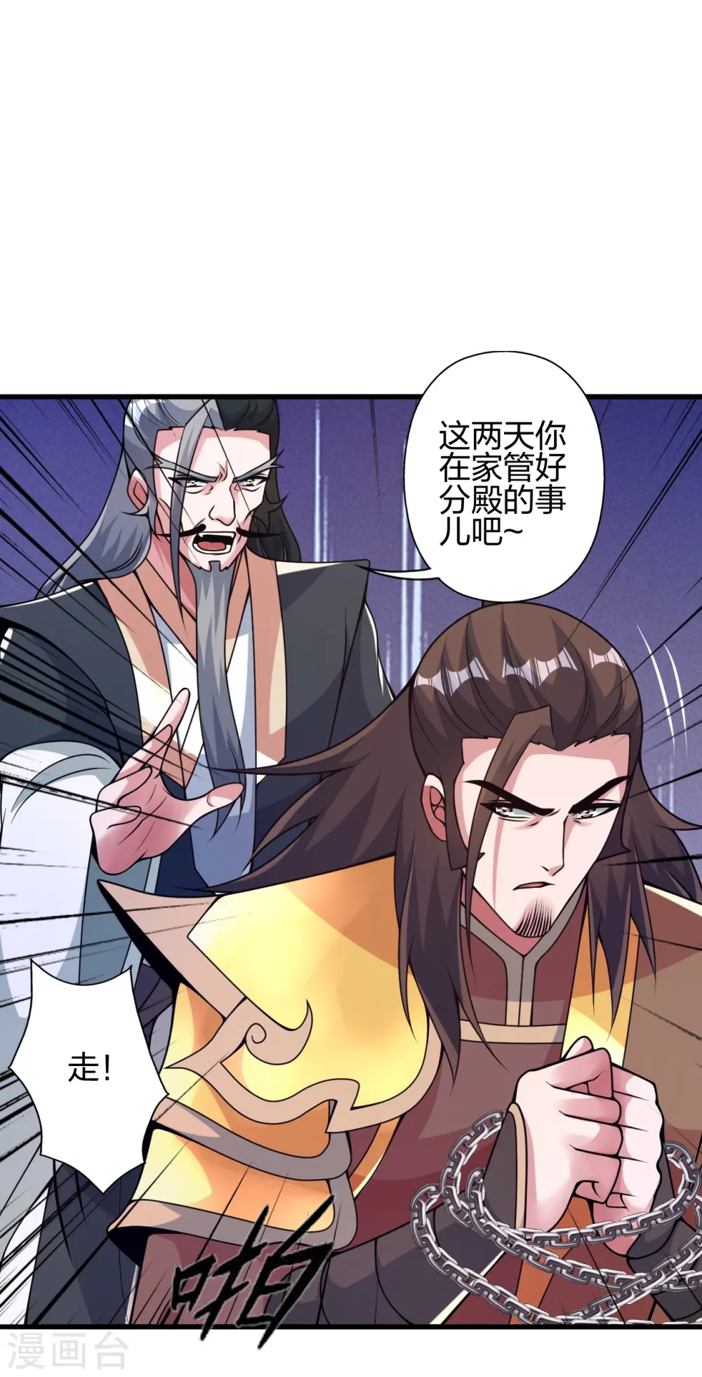 第413话 干脆利落！5