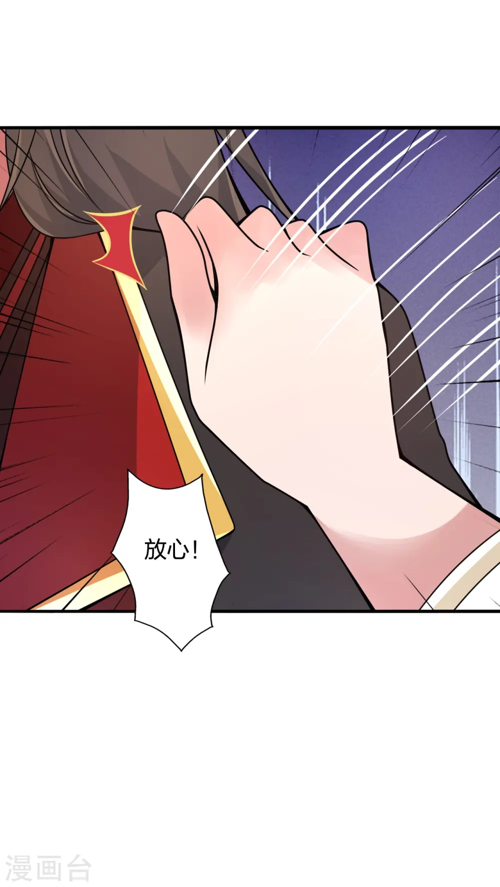 第408话 千秋古城！11