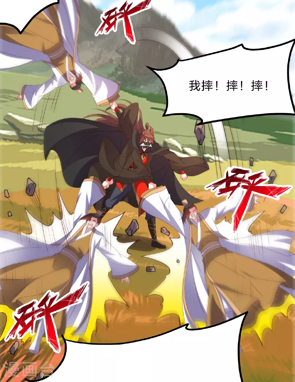 第462话 小逆袭28