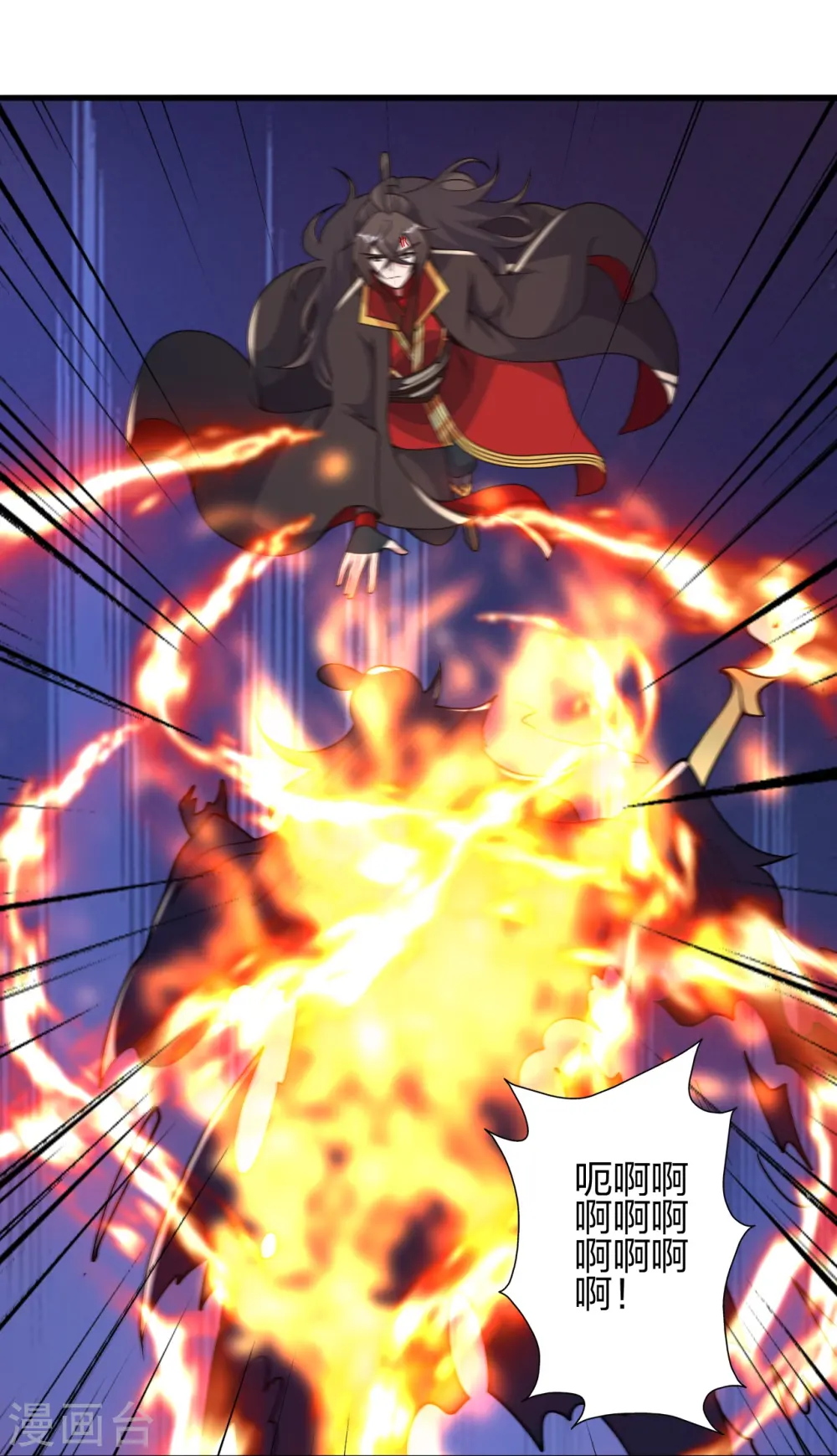 第406话 救人！9