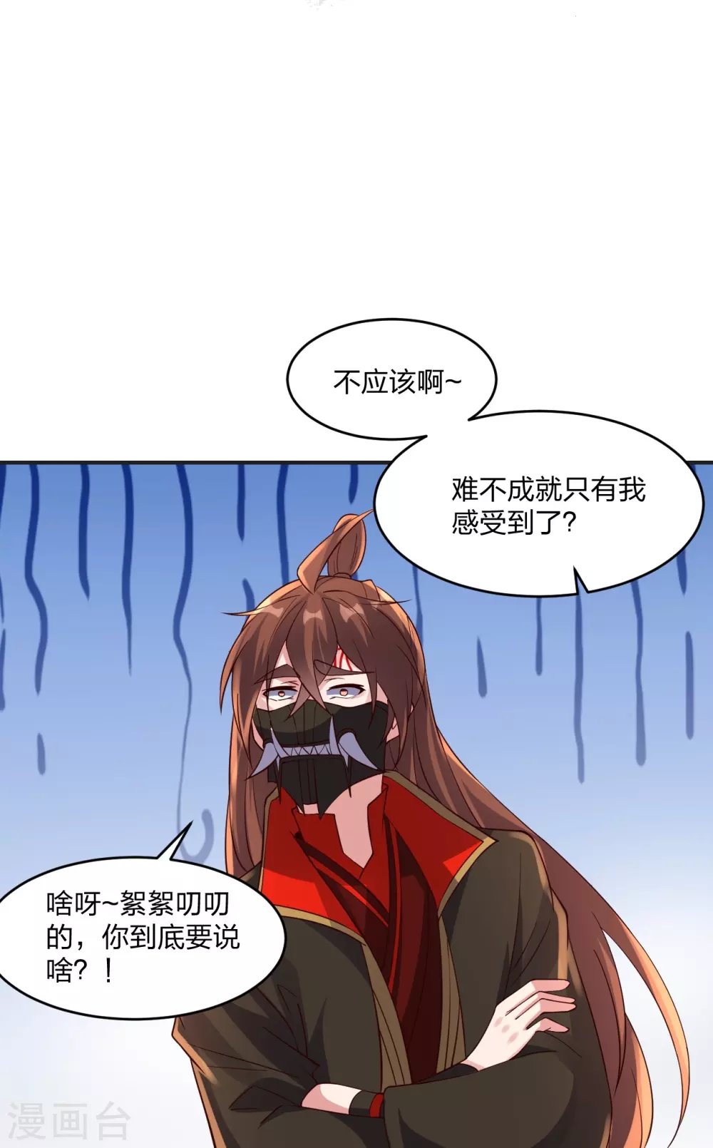第347话 二哥找上门！28