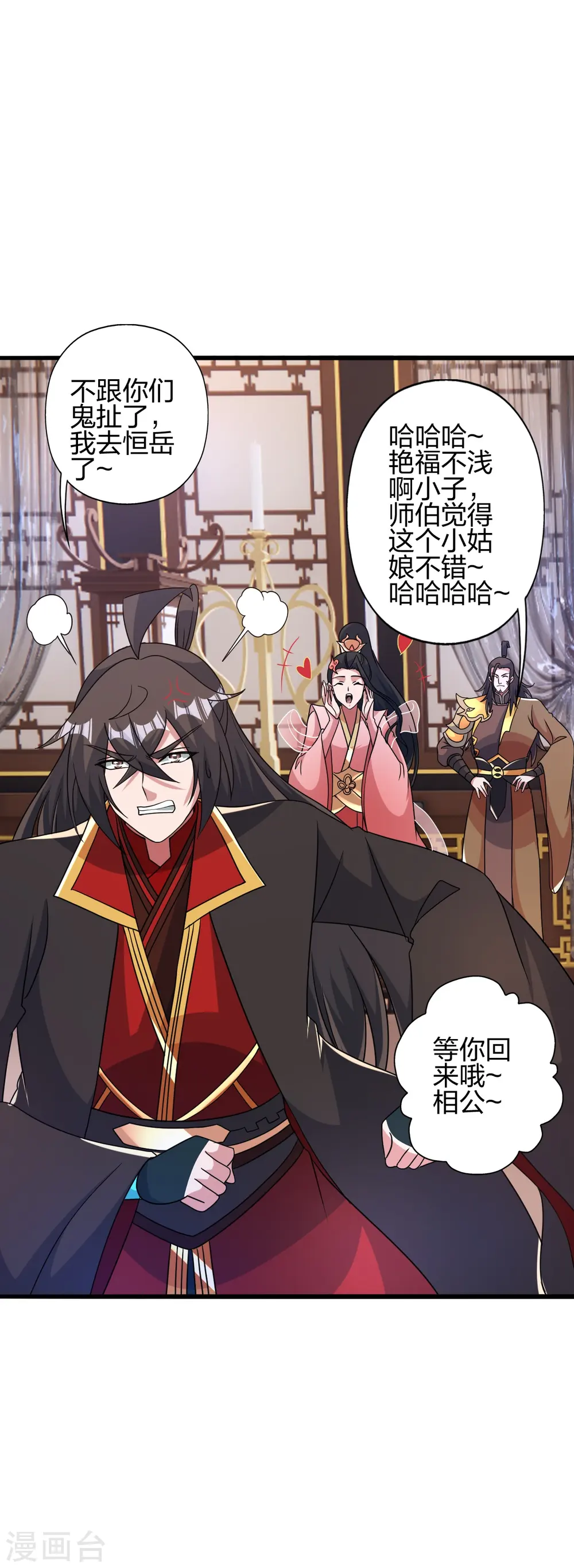 第413话 干脆利落！64