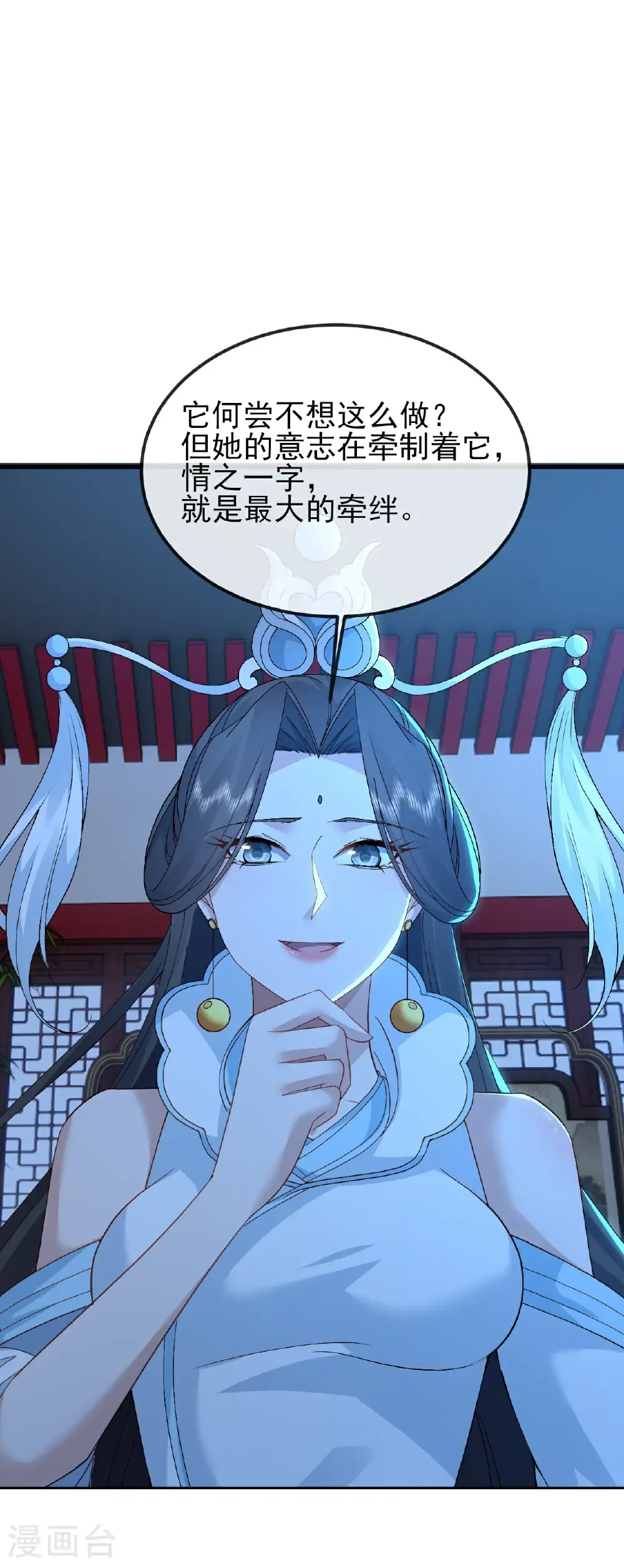 第578话 斩仙雷道身44