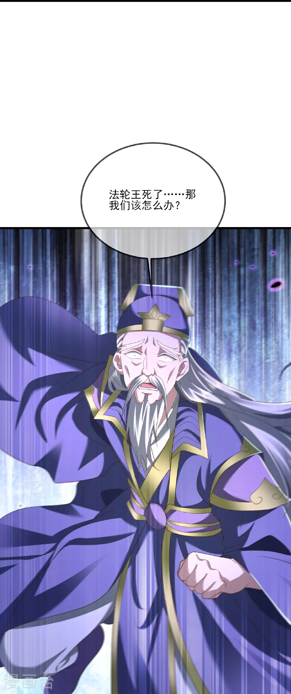 第526话 被动应劫36