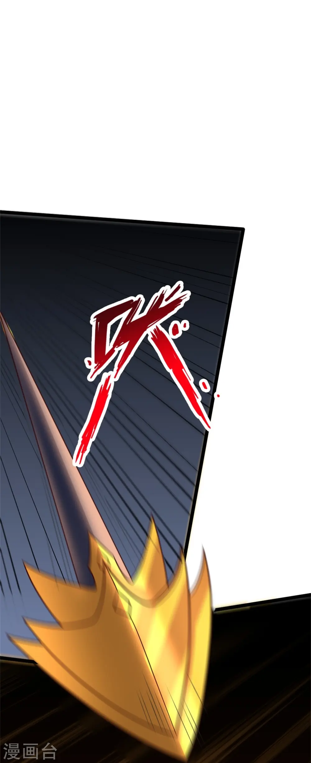 第421话 宿主败北！37