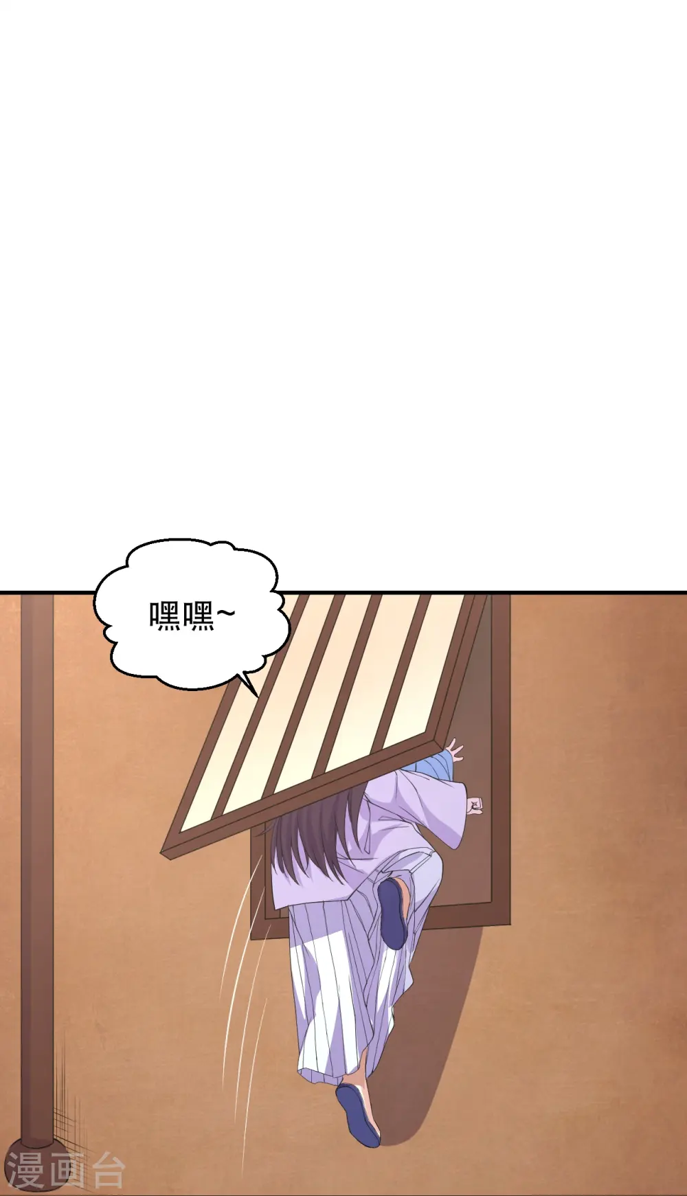 第220话 扯淡的死法~28