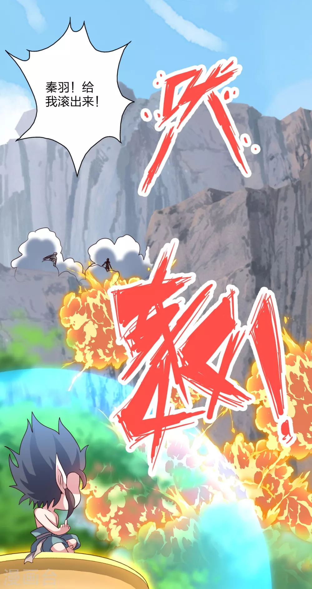 第371话 群起而攻之！73