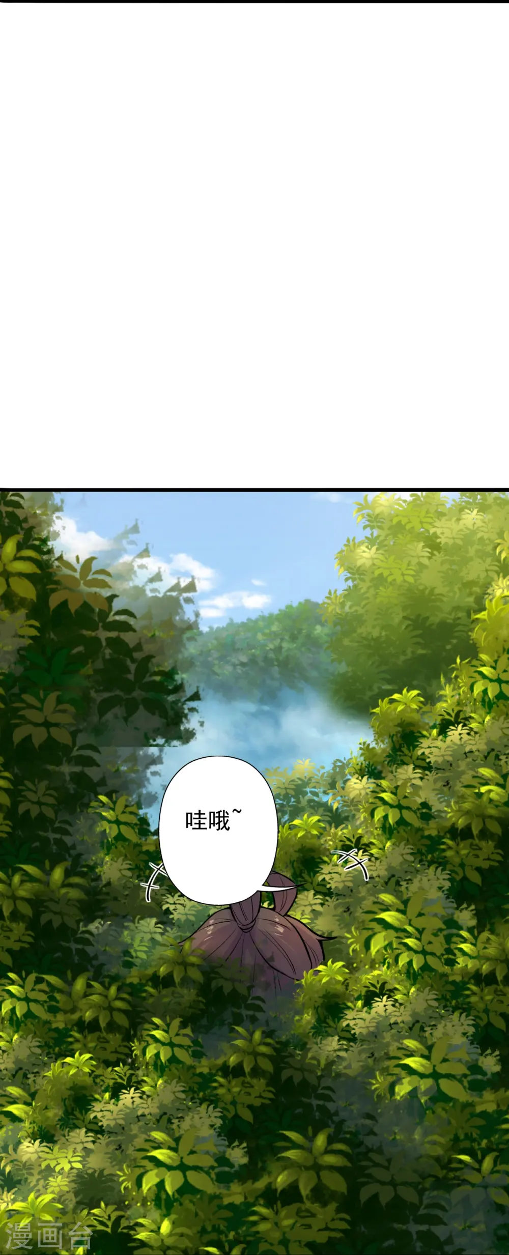 第206话 揍趴齐阳！36
