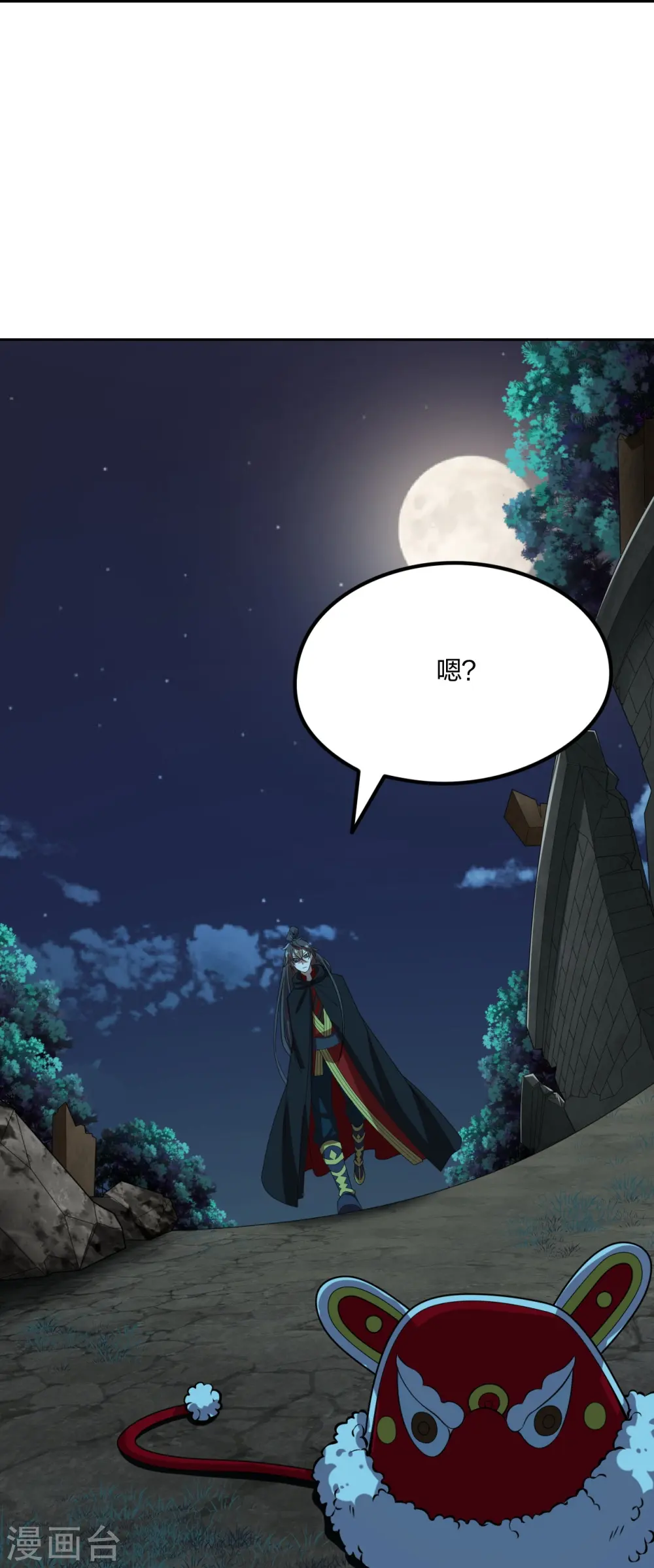 第210话 打脸宵小！35