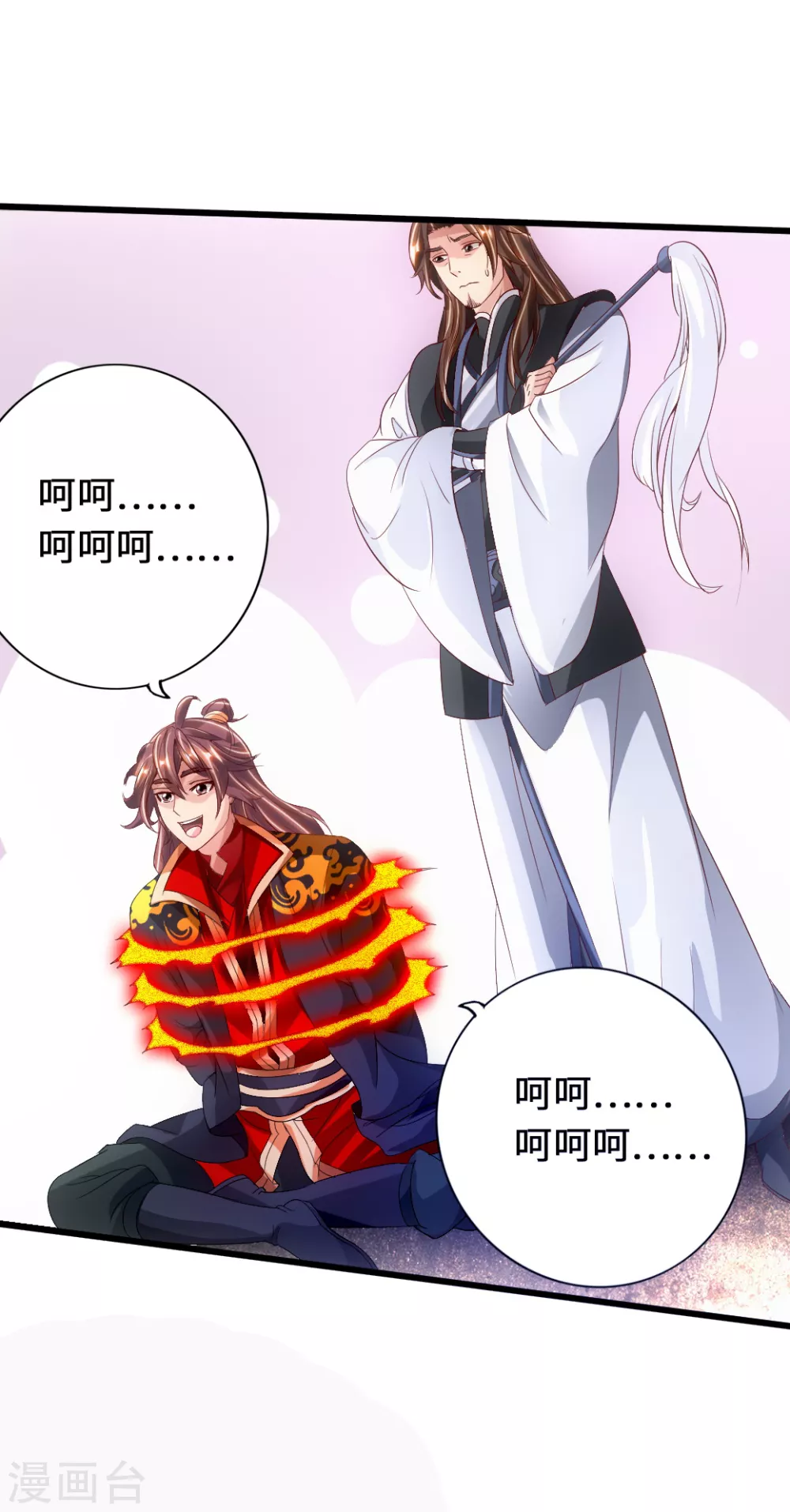 第69话 再遇楚萱儿！23