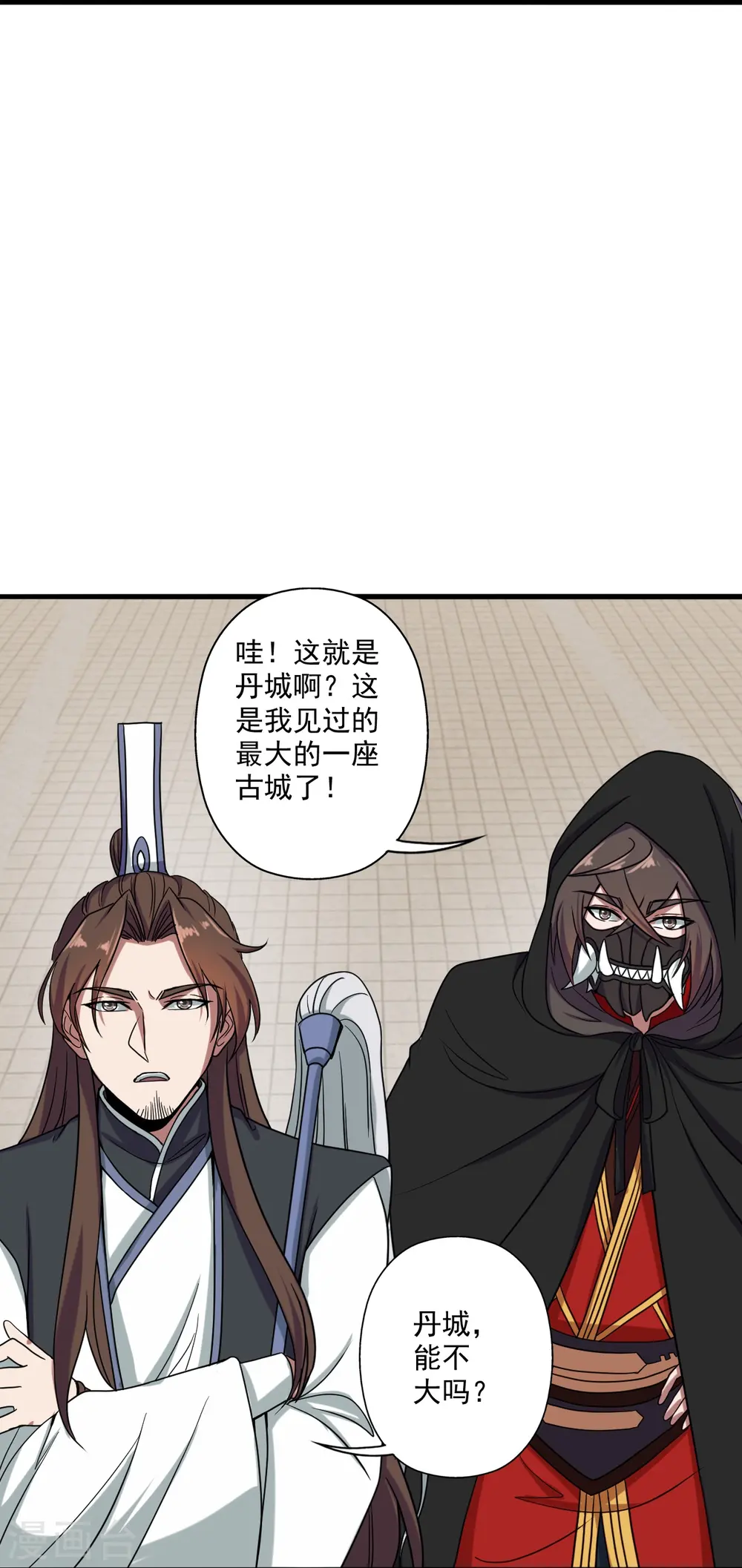 第287话 散修报名16