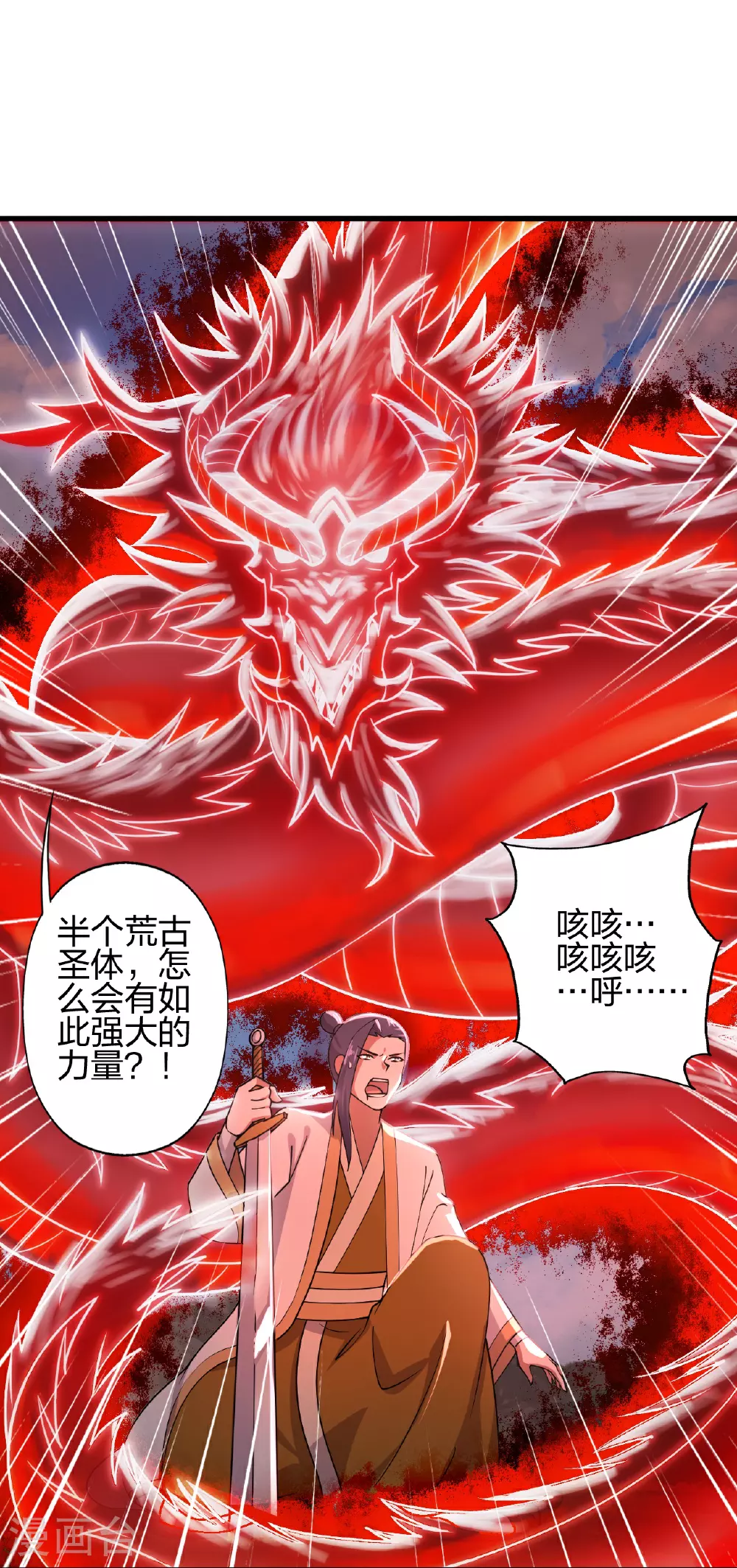 第464话 恶魔之力！104