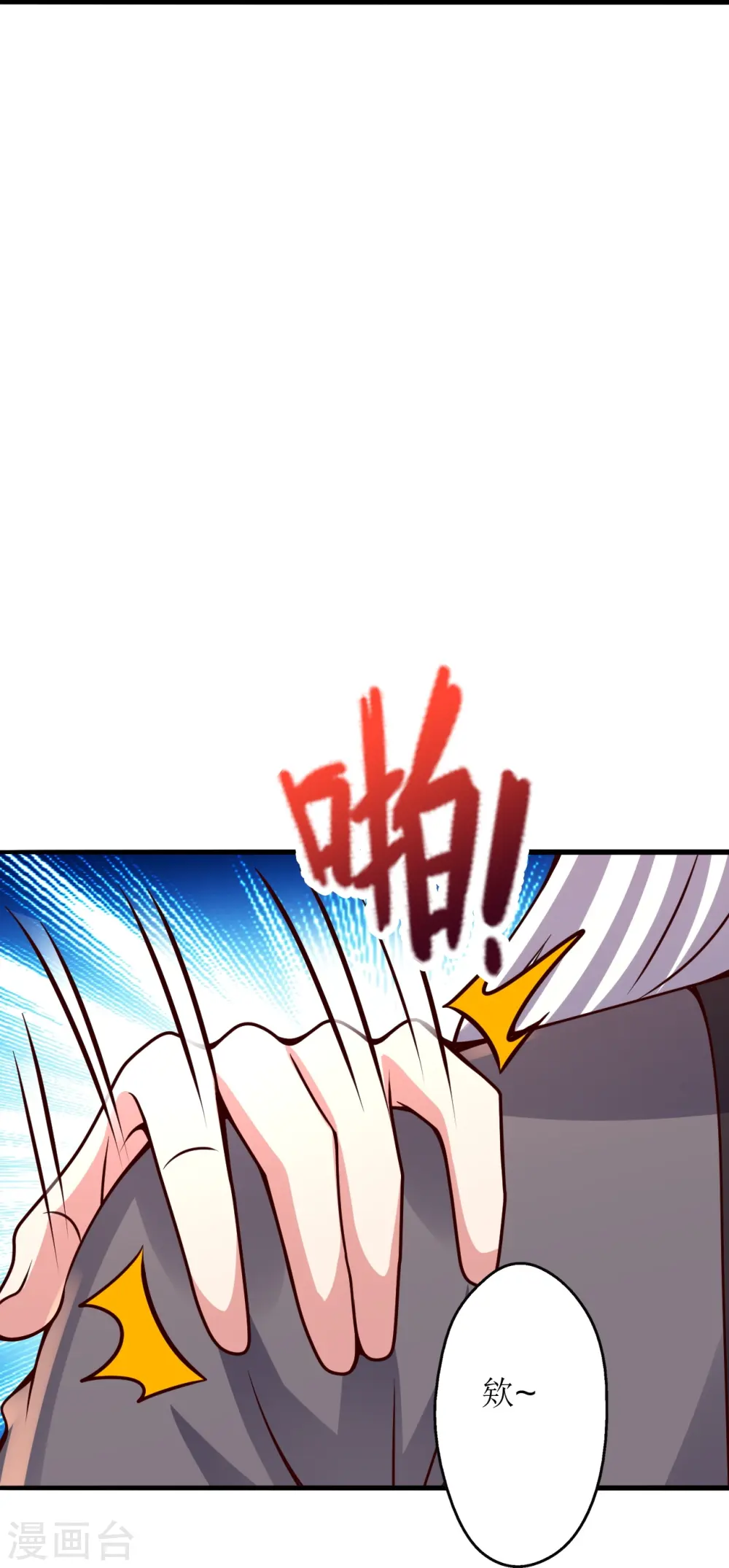第400话 丹药到手31