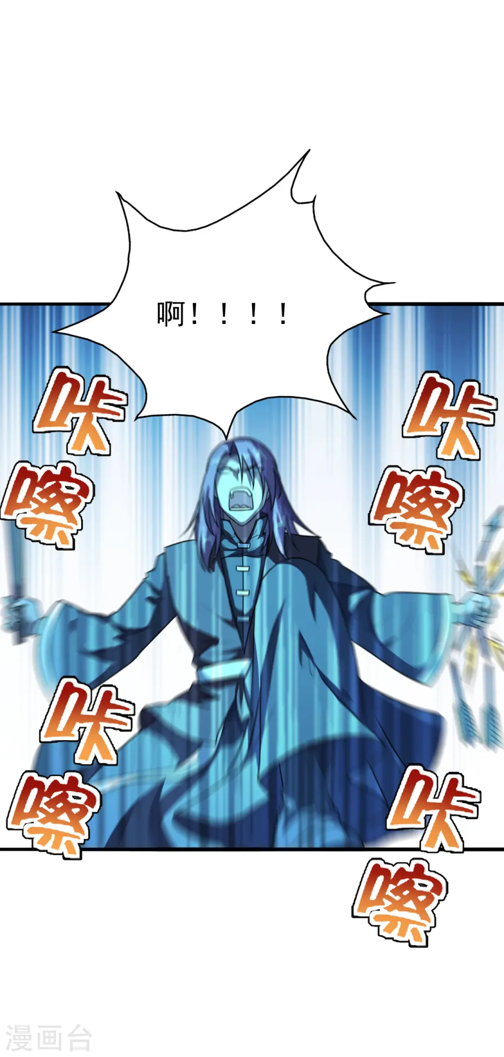 第175话 虐杨斌！29