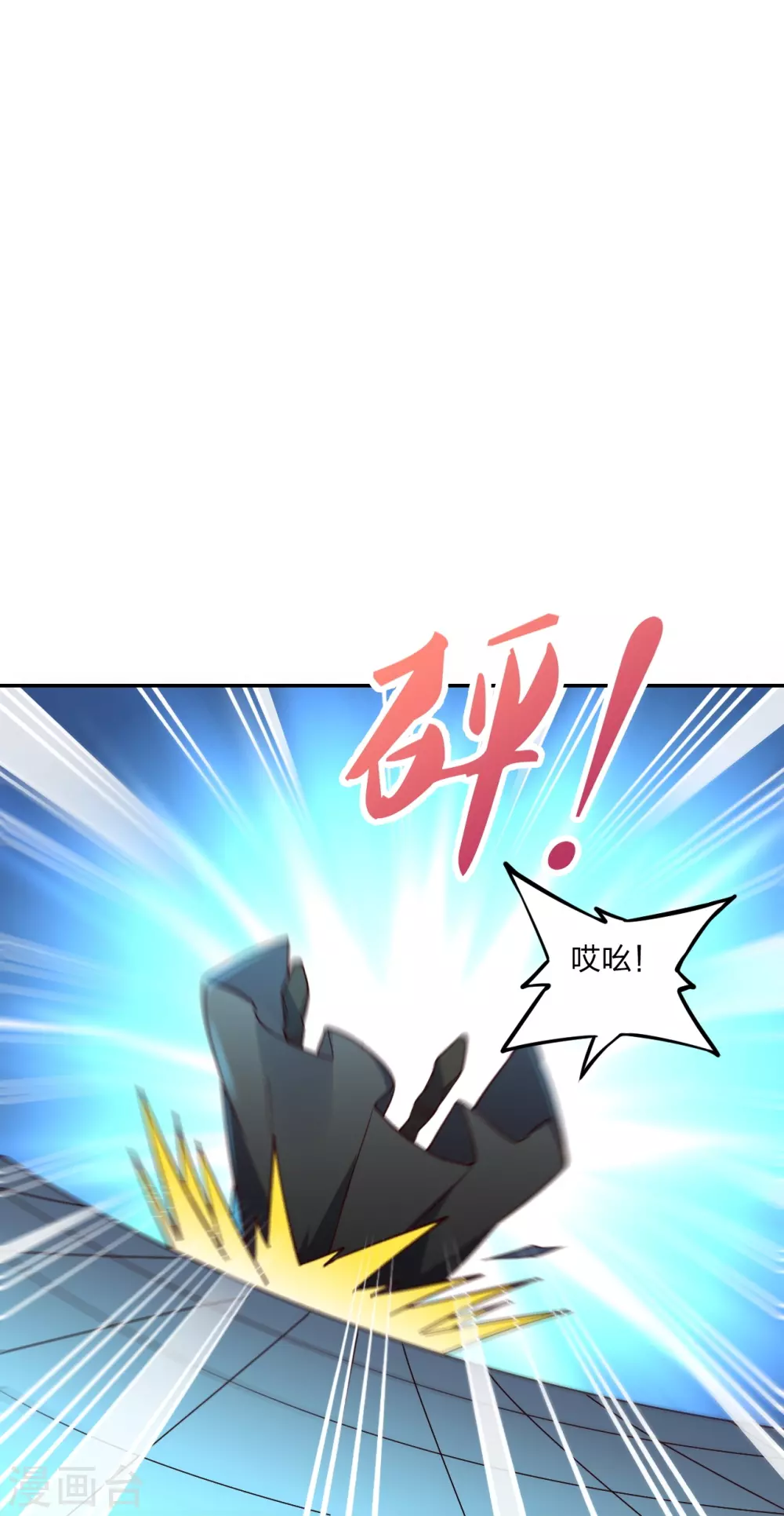第287话 散修报名58