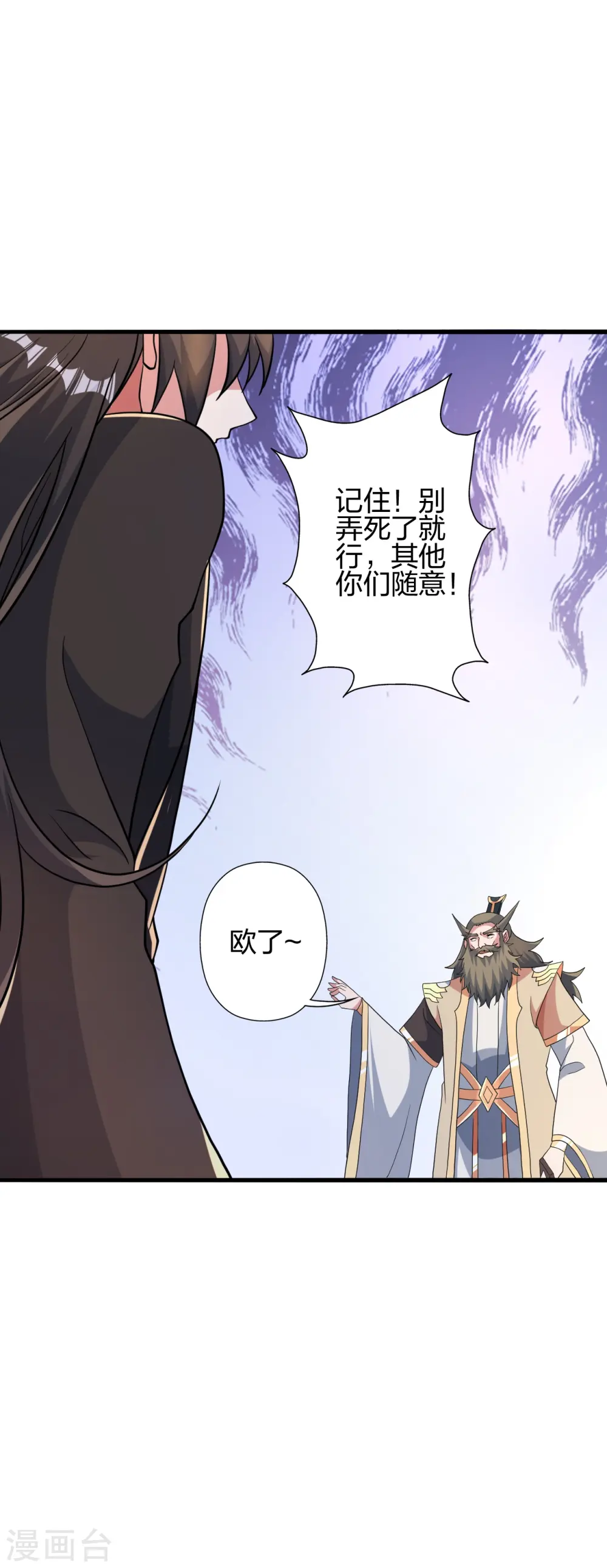 第417话 再搞一个！23