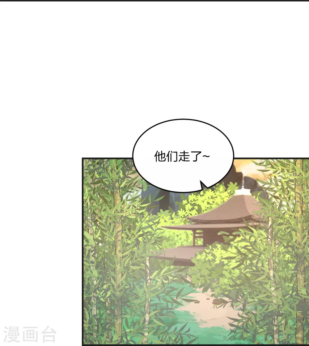 第319话 再遇姬凝霜6