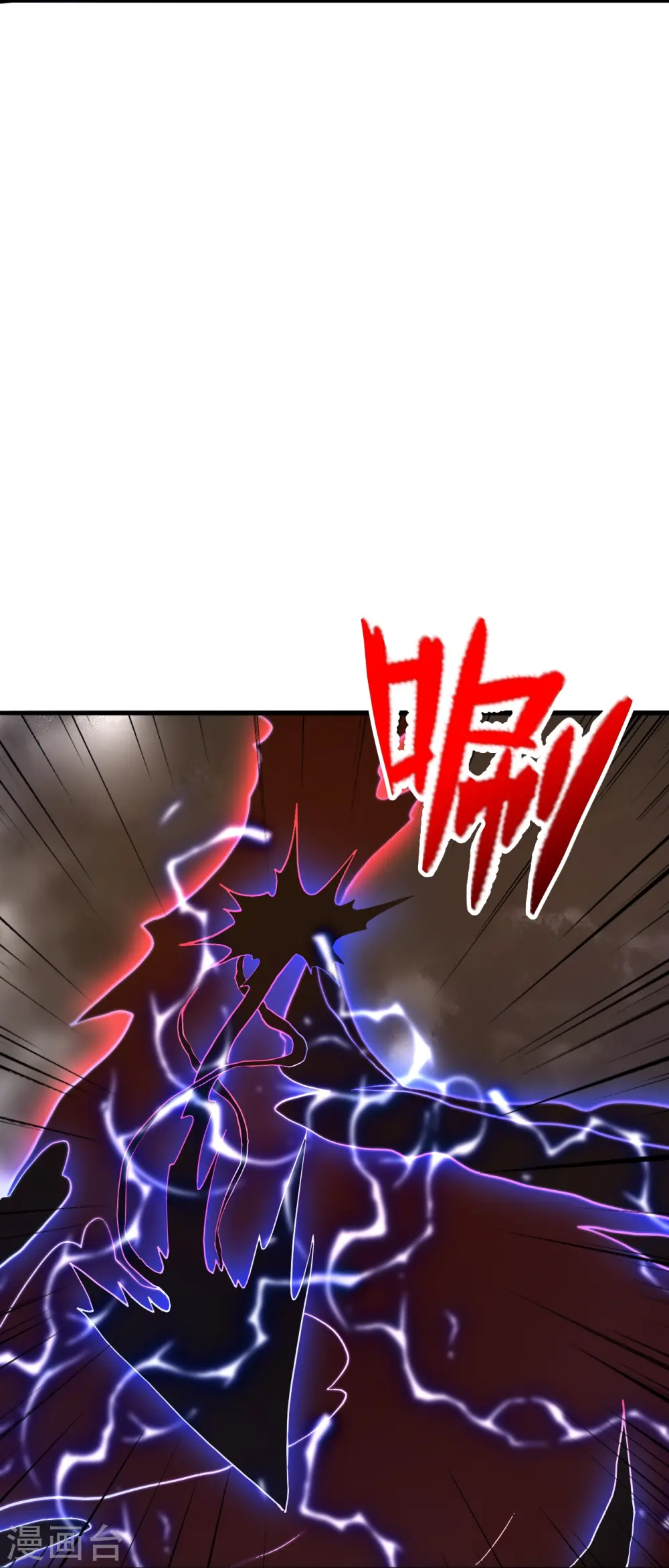 第403话 神箭之威！72