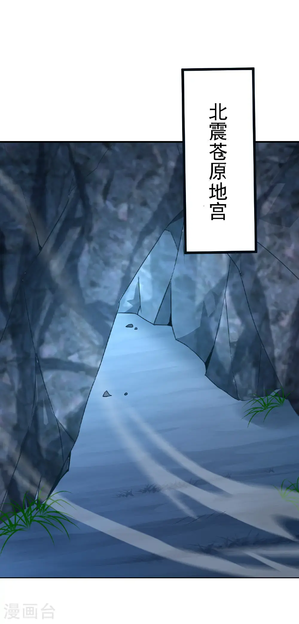 第542话 笼络43