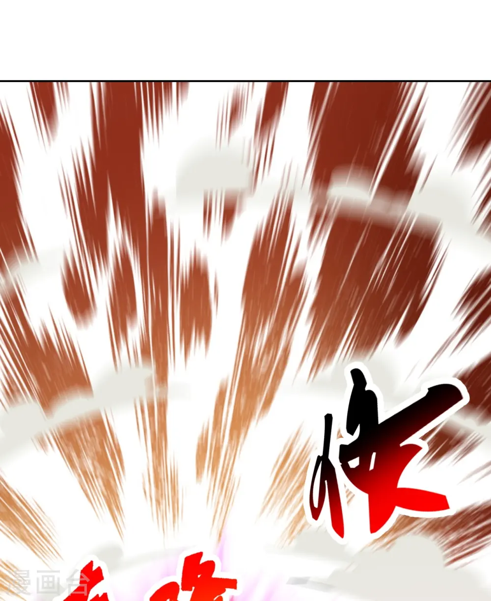 第230话 仙轮禁术!！16