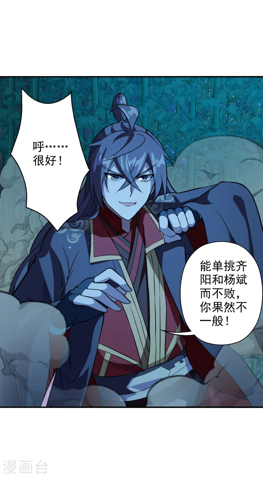 第195话 灵室训练开始！20