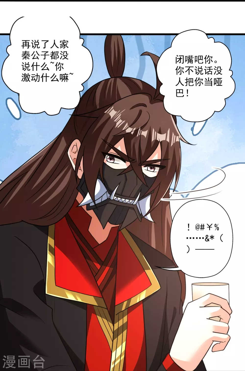 第329话 趁火打劫！13
