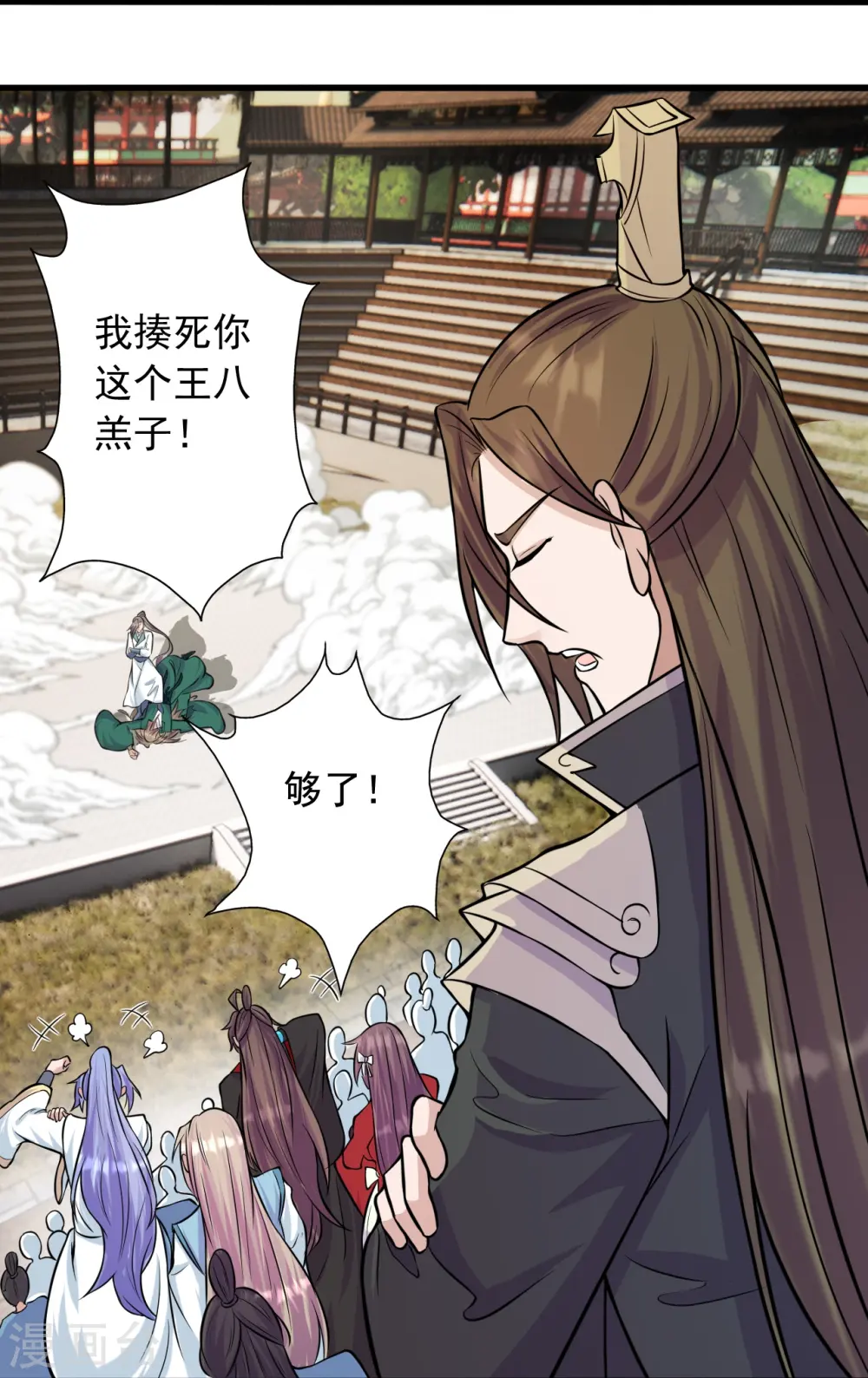 第249话 神秘来客！28