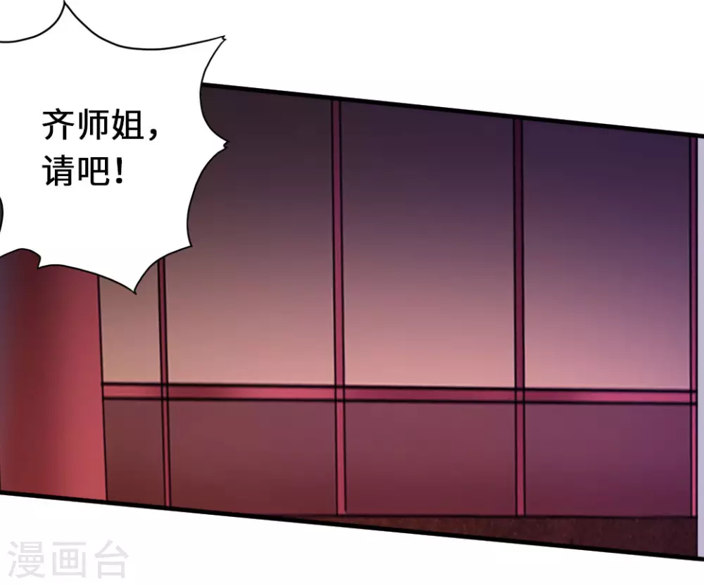 第73话 他是炼丹师！35
