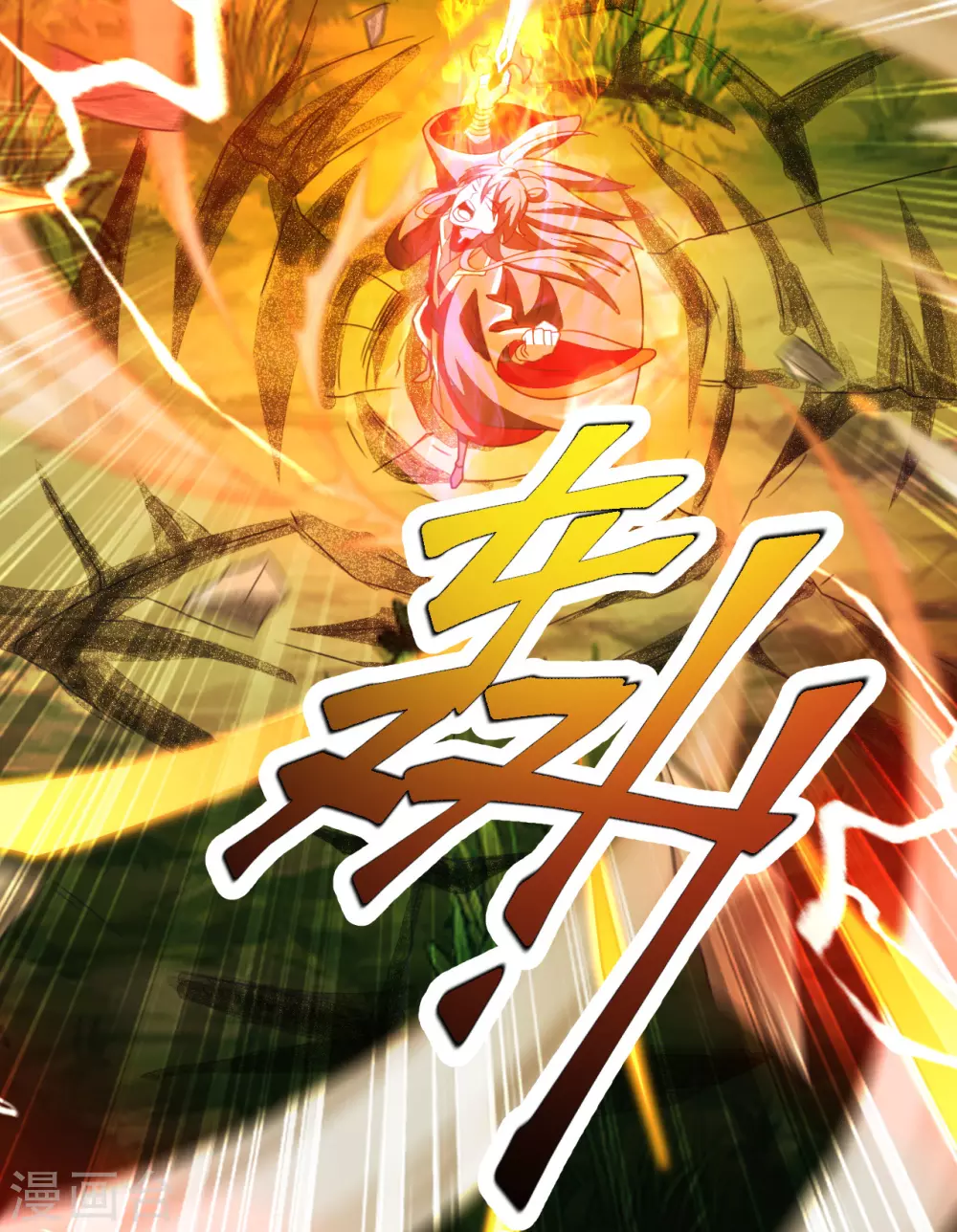 第137话 真阳境的碾压！23