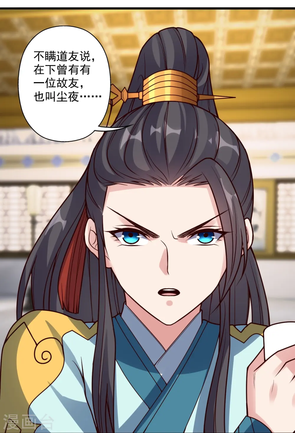 第296话 通吃三大赌坊~76