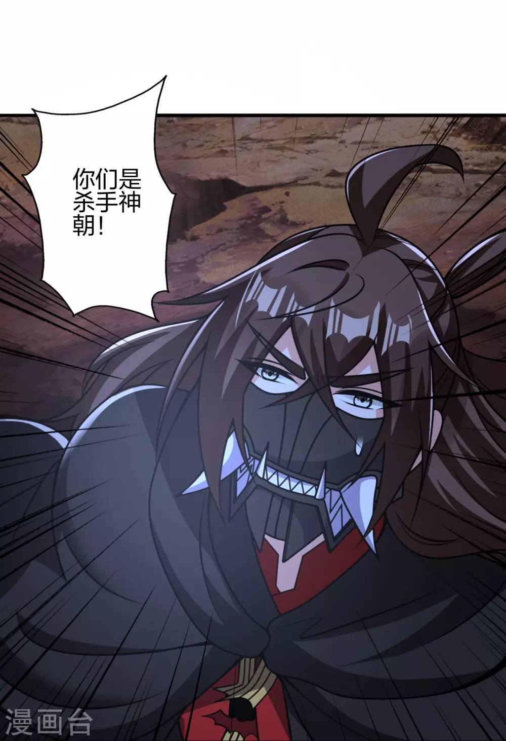 第389话 遇袭！30