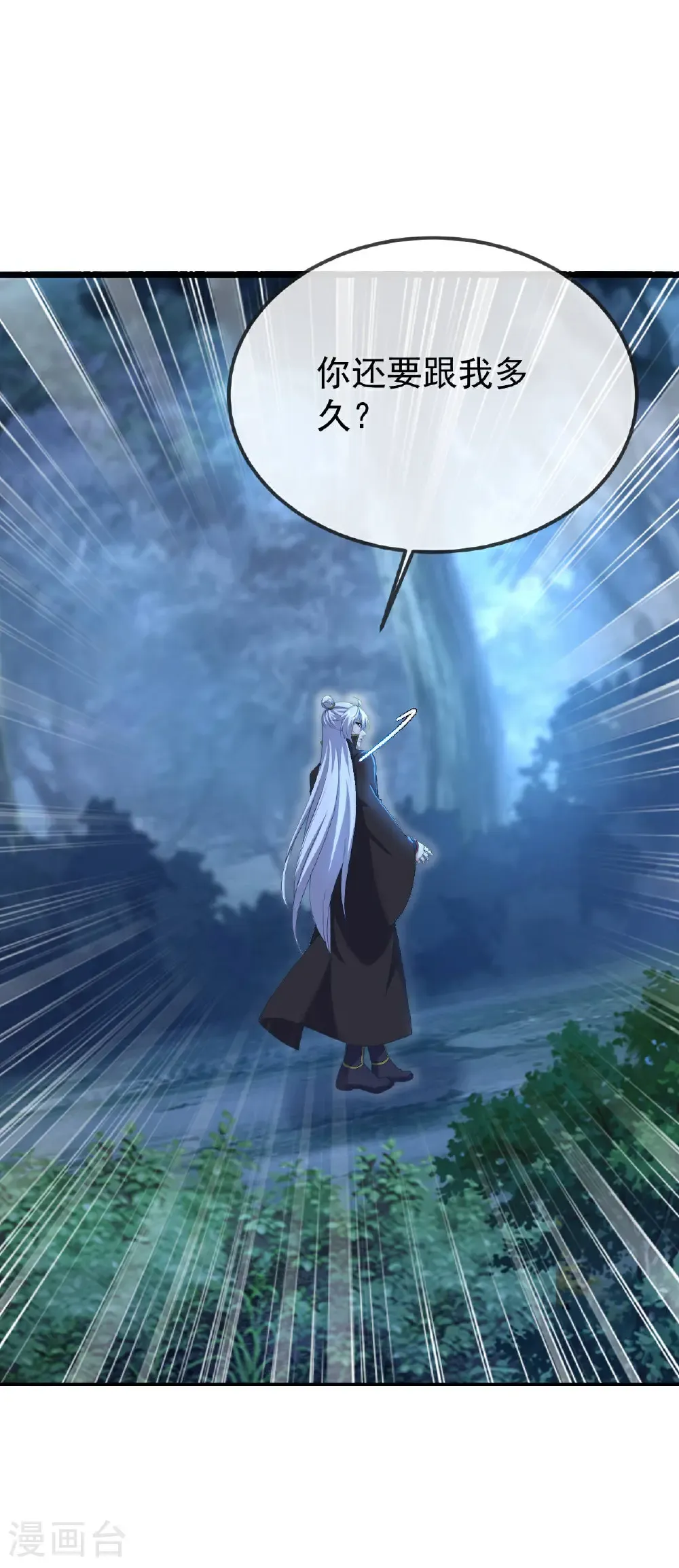 第601话 童年记忆16