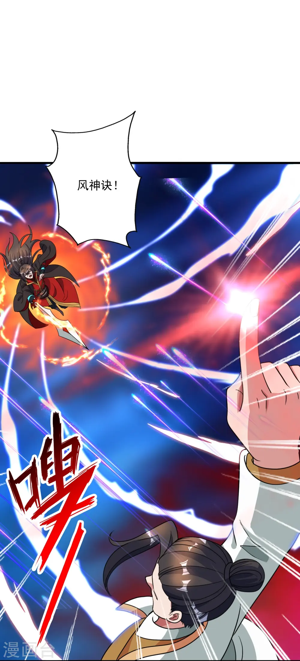 第311话 绝地反击！51