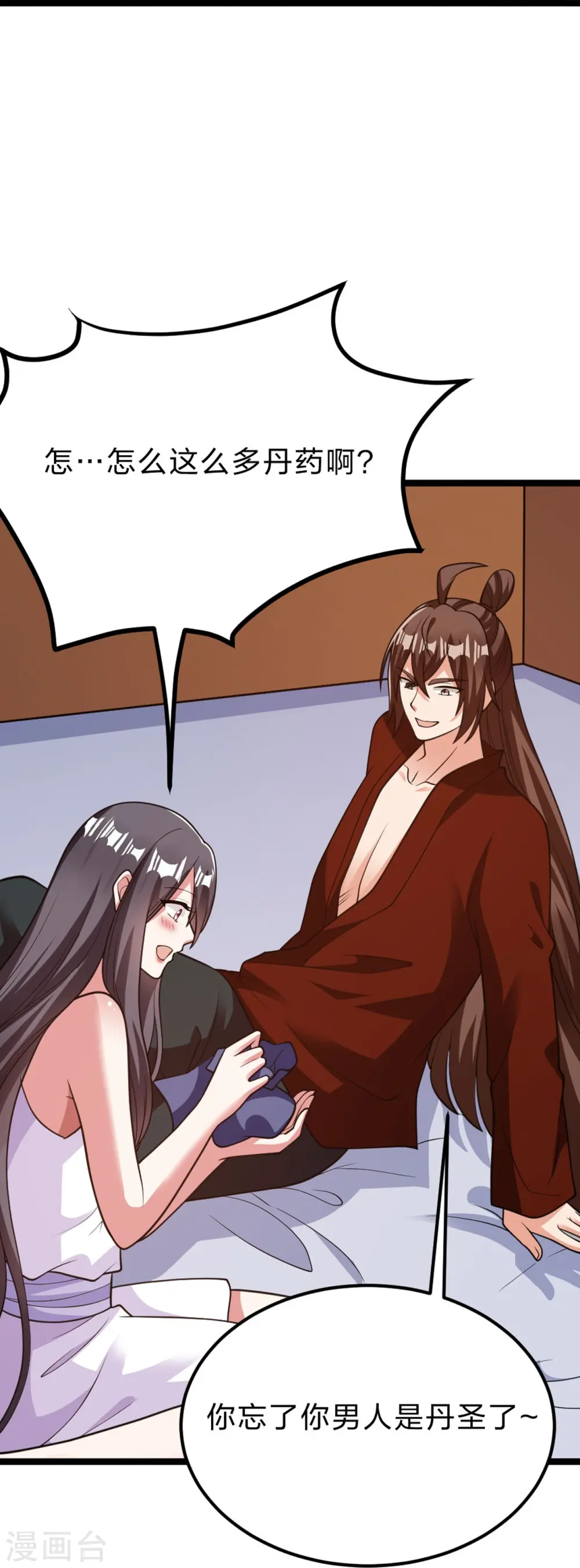第409话 重塑根基！76