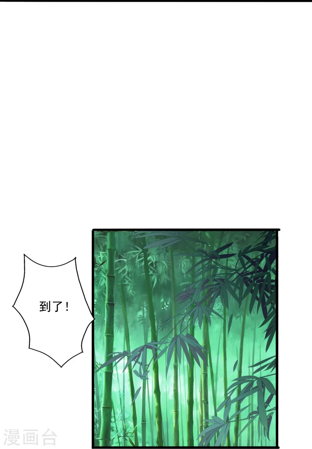 第279话 隐晦的杀气！43
