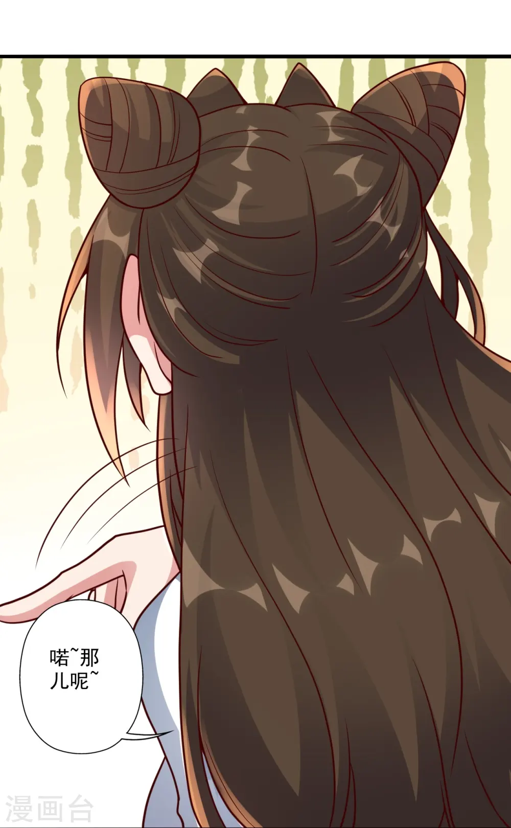 第293话 谁是谁的心上人？40