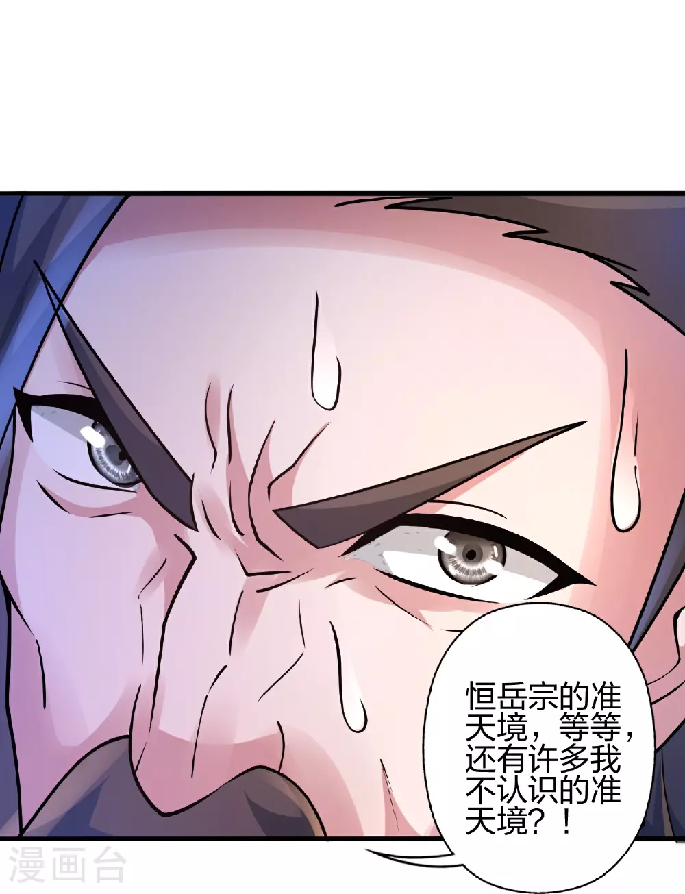 第481话 突围54