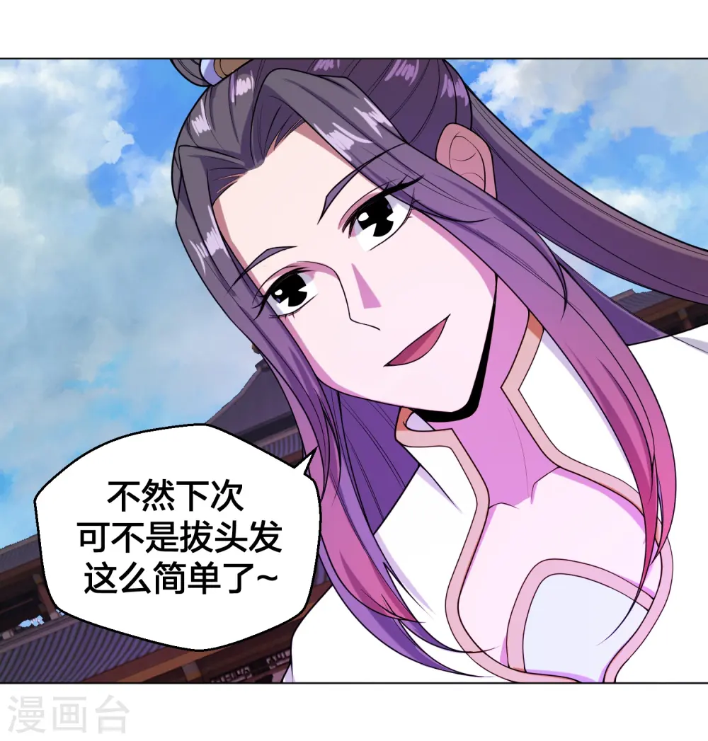 第292话 斗丹淘汰赛！49