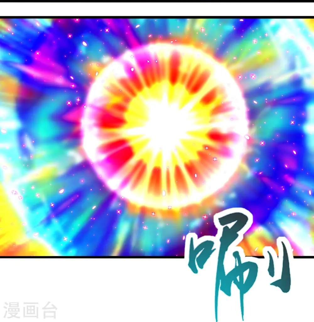 第277话 万术宝殿！14