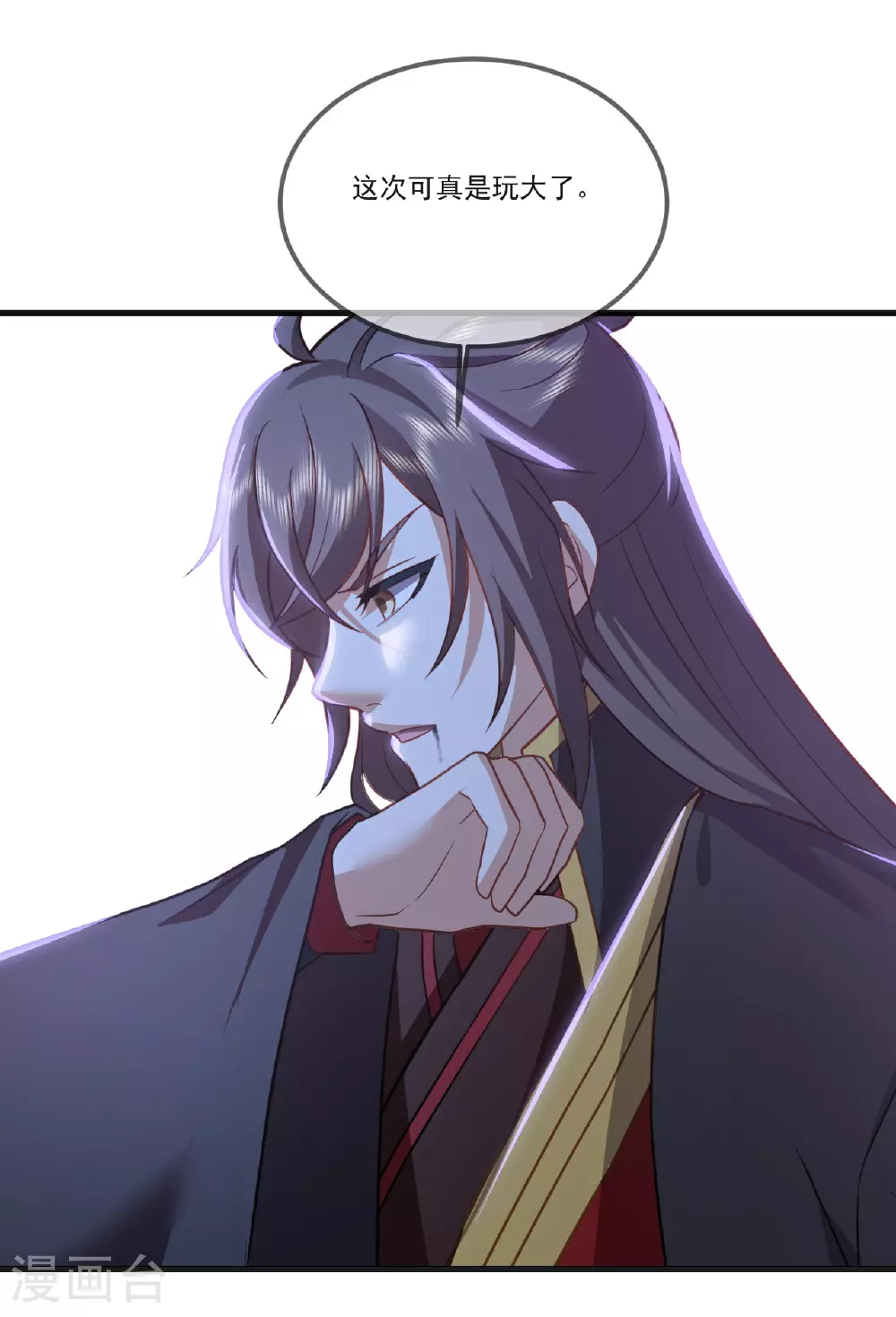 第513话 暂时失明17
